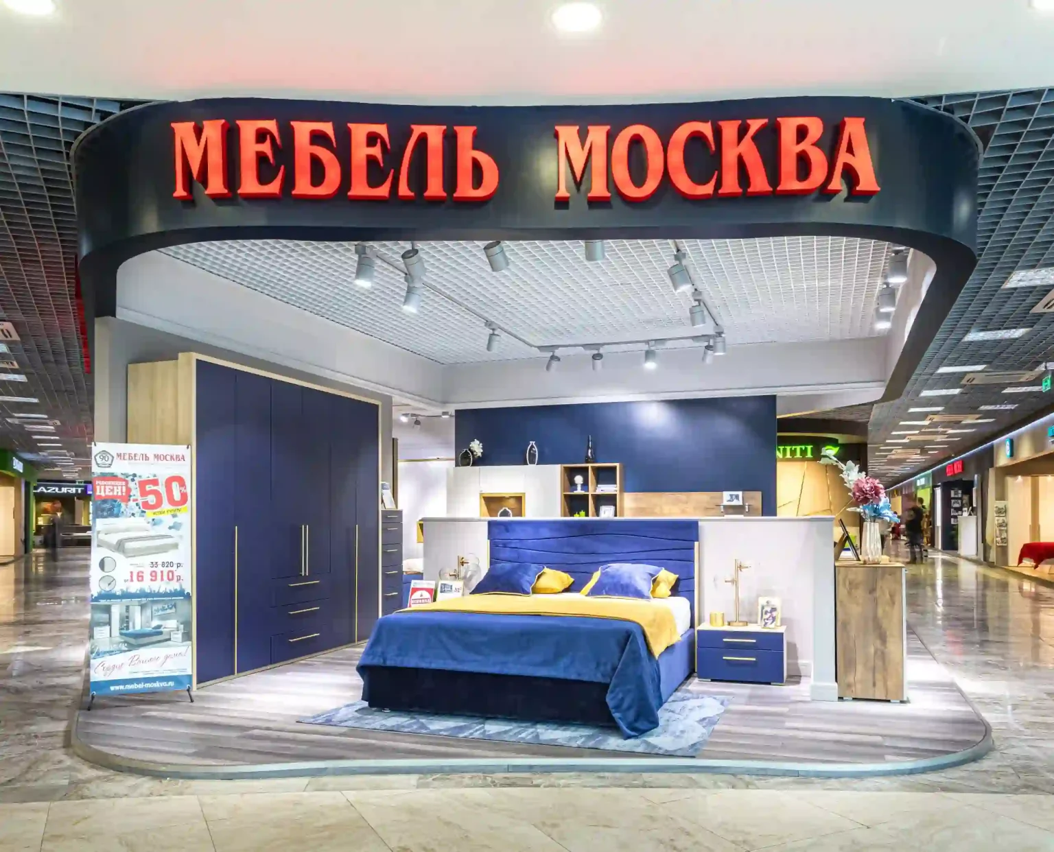 интерьерная съемка магазинов
