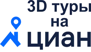 3д тур ЦИАН