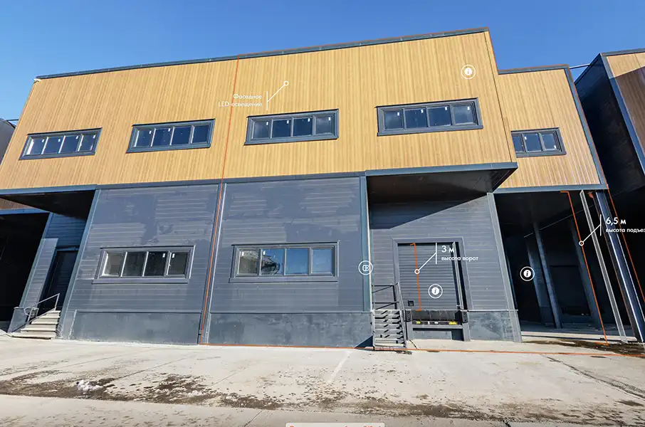 3D тур по складу